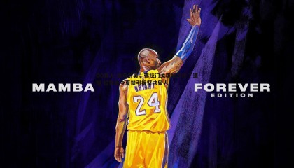 OG真人-迪马济奥，弗拉门戈求购瓦伦丁遭拒 拉齐奥今夏禁引援坚决留人