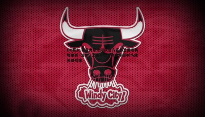 OG真人-菲尼克斯太阳队官方宣布签回老将埃里克·戈登，上赛季三分命中率超40%成关键引援