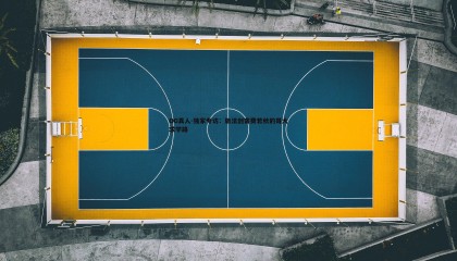 OG真人-独家专访：旅法剑客费若秋的哥大求学路